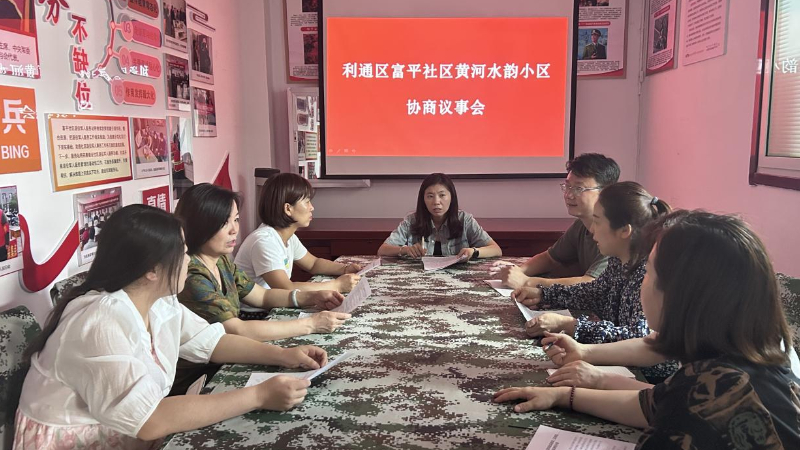 吴忠市利通区富平社区：网格吹哨除隐患 法治闭环护平安