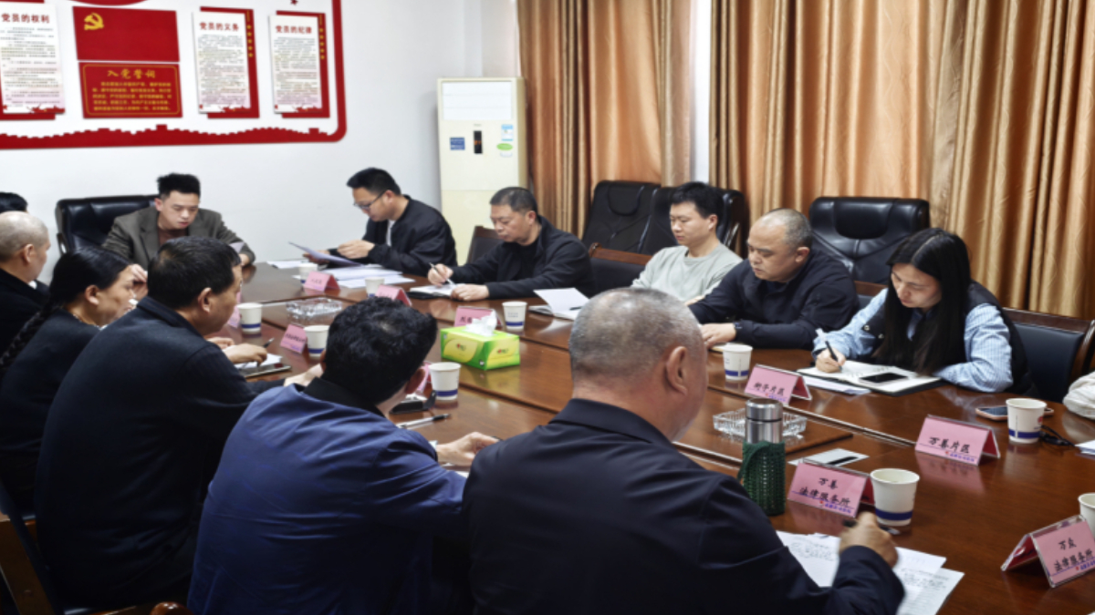 广安武胜县司法局召开基层法律服务所专题座谈会