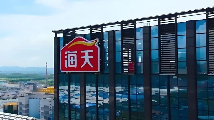 海天股份子公司特许经营权纠纷案一审获赔1.15亿元