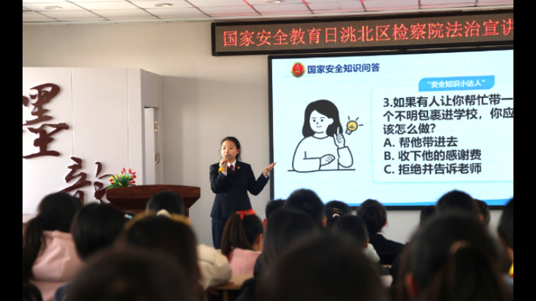 吉林省白城市洮北区检察院：国家安全 你我共筑