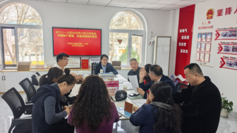 银川市兴庆区八一社区：单元议事聚共识 依法加梯惠民生