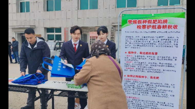 吉林省东辽县多部门联合开展春耕护航活动 守护农民切身利益