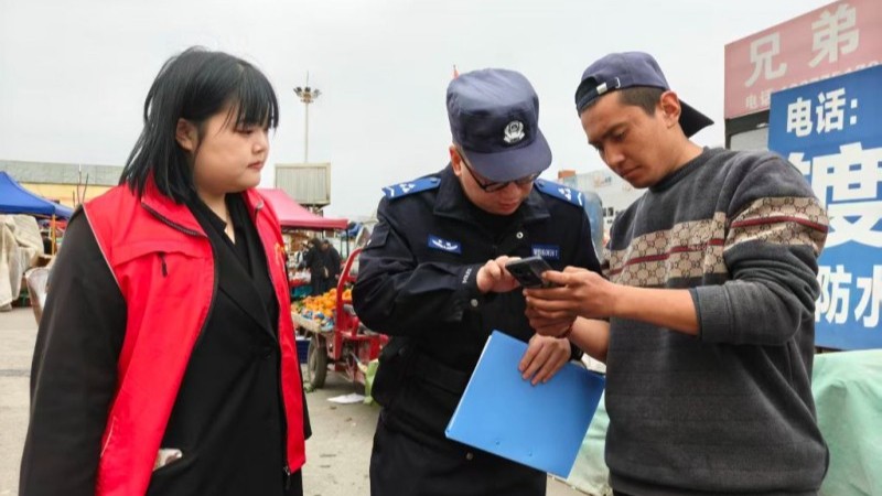 新疆奎屯市公安局火车站街道派出所“三措并举”织密春季反诈“防护网”