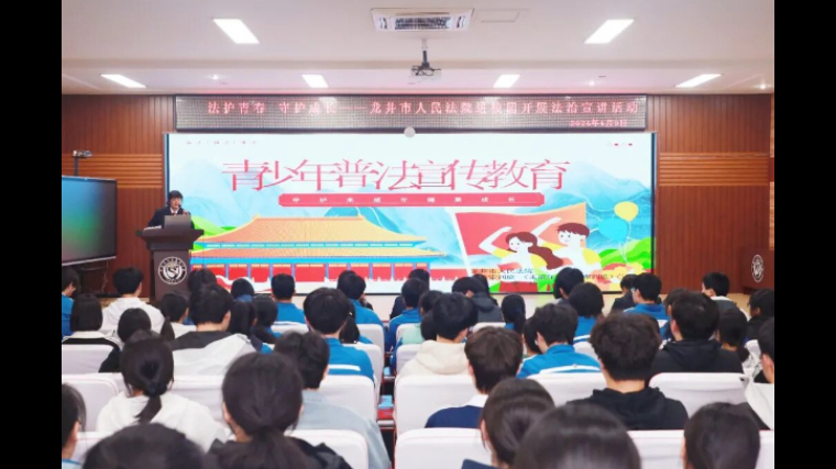 吉林省龙井市法院：以法为“尺”存戒惧 以法为“盾”护青春