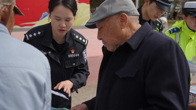 新疆布尔津县公安局开展全民国家安全教育日宣传活动 筑牢全民国家安全思想防线