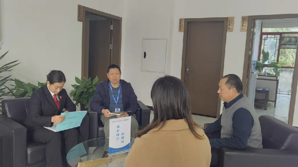 四川乐至县法学会｜织网赋能，护航企业高质量发展