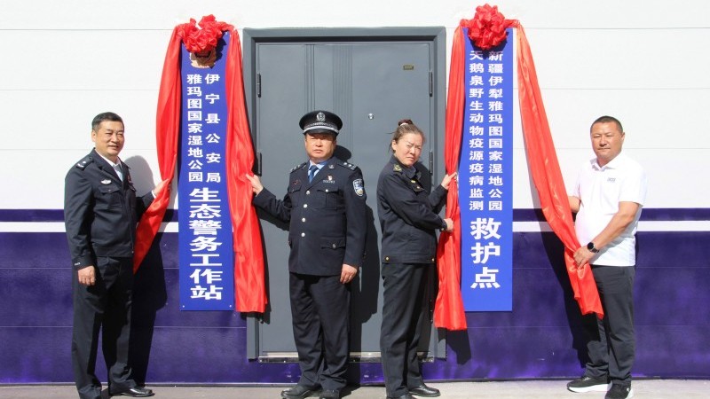 新疆伊宁县公安局：警务赋能湿地生态 协同守护“候鸟天堂”
