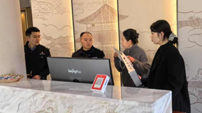 治安大队开展旅馆业安全隐患排查整治行动