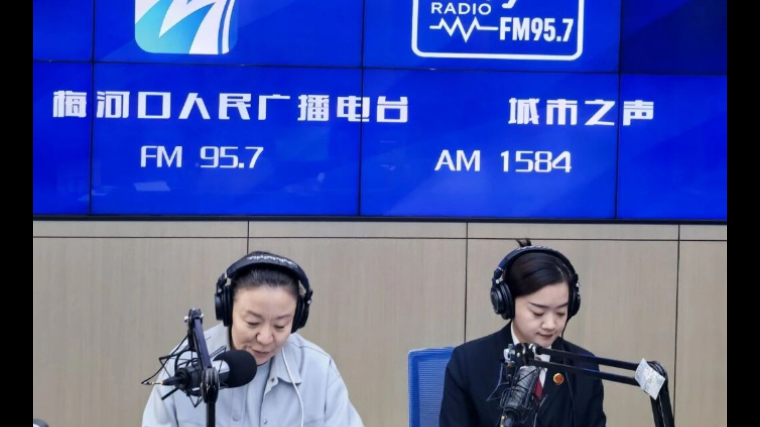 4·15全民国家安全教育日 吉林省梅河口市人民检察院干警走进电台：共话国家安全，同筑法治防线