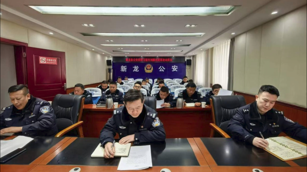 以英模为炬 向榜样看齐——甘孜新龙公安深入学习宣传刘鹏同志先进事迹