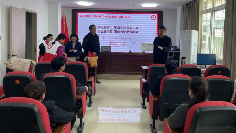 河南省南阳市宛城区：一支“温度计” 暖了百家心