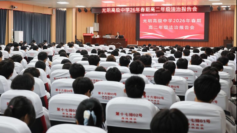 河南省南阳市方城县法院：聚焦青春法治教育 筑牢校园安全防线