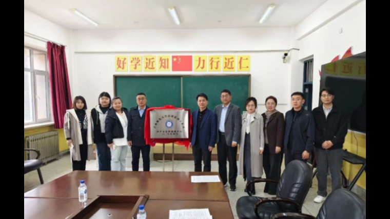 吉林省四平市法律援助中心驻吉林师范大学法律援助工作站举行揭牌仪式