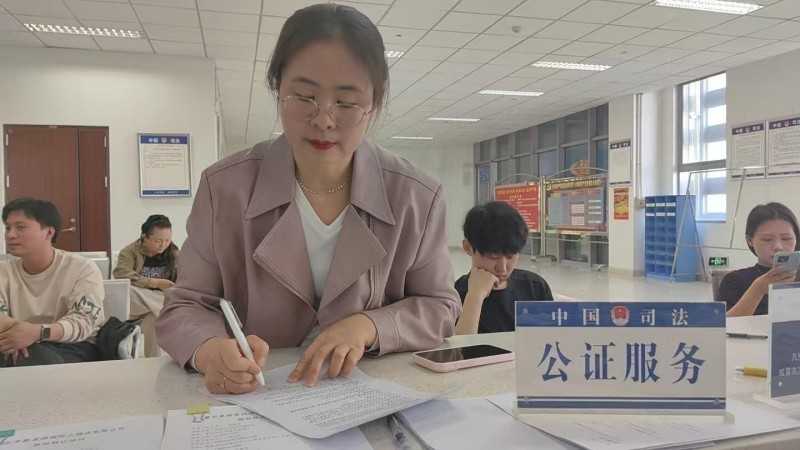 新疆霍尔果斯市公证处：高效护航股权交易 筑牢客商资金保障防线