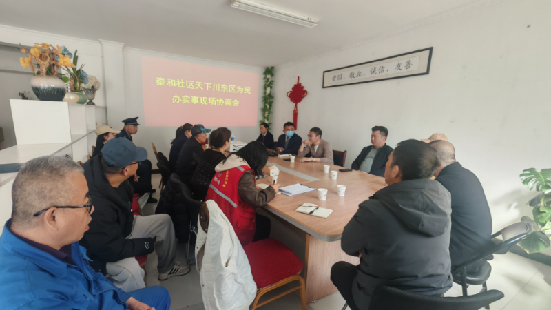 银川市兴庆区泰和社区：党建引领破除物业旧疾，红色治理筑牢平安根基