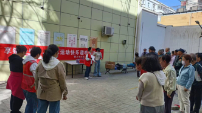 银川市兴庆区信义社区：普法宣讲护银龄 趣味运动乐夕阳