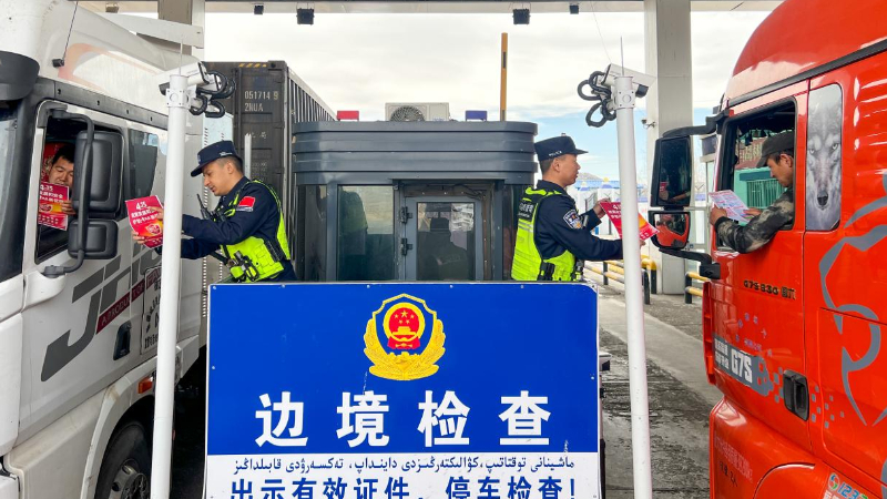国家安全“移”路守护