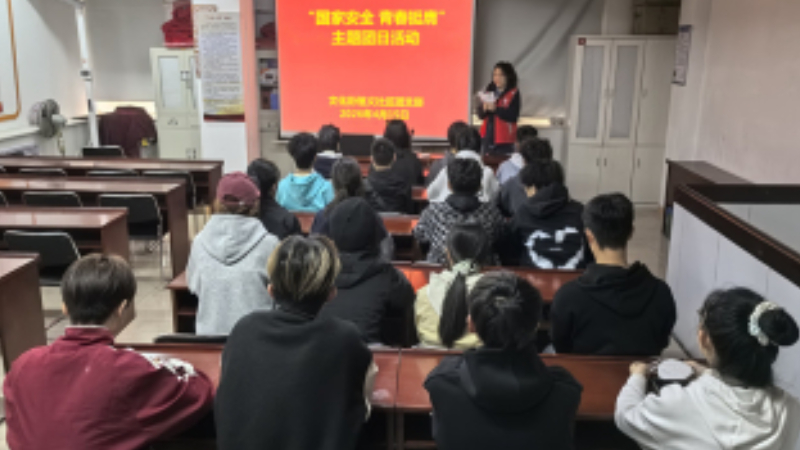 银川市兴庆区信义社区：法治宣讲入脑入心，青春护航国家安全