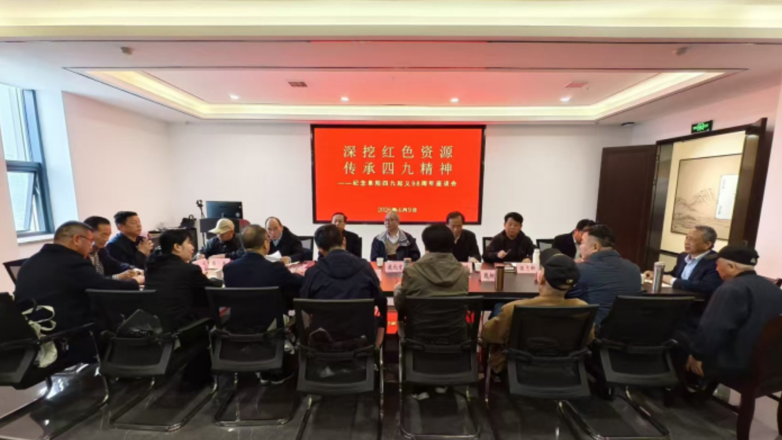 安徽阜阳：深挖红色资源 传承四九精神