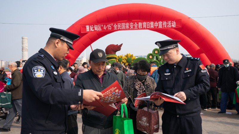 开展全民国家安全教育日普法宣传活动