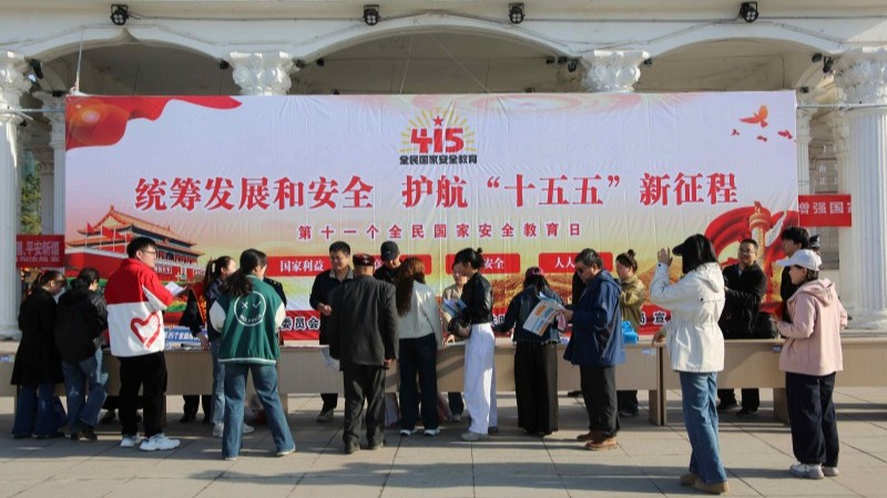 新疆昭苏县多措并举推动“4·15”全民国家安全教育日普法宣传活动走深走实