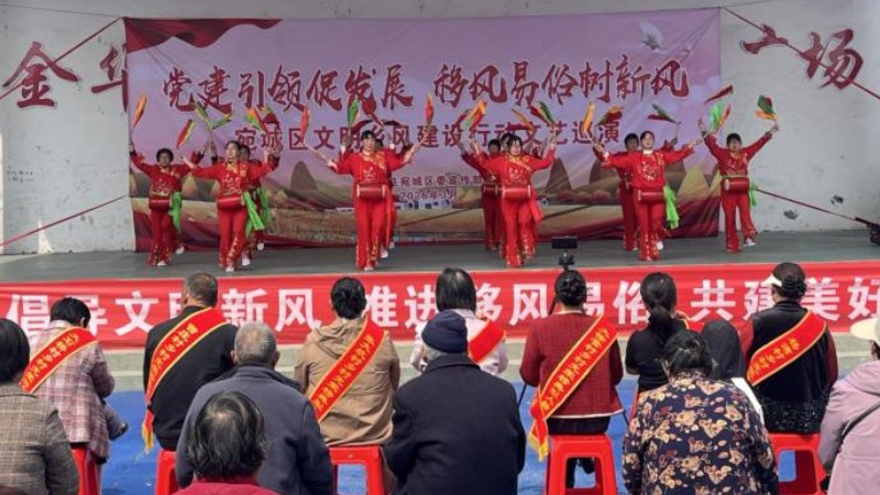 河南省南阳市宛城区金华镇：深化乡风文明建设 绘就乡村振兴新画卷