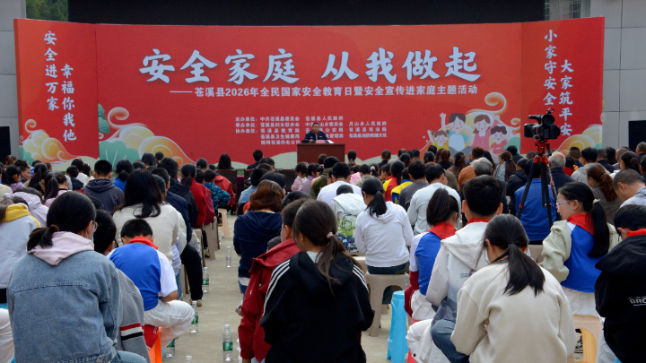 四川苍溪：禁毒宣传进乡村 筑牢全民“防毒墙”