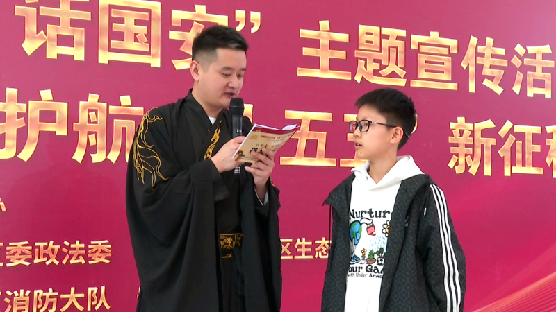 当聊斋遇上国安！淄博淄川解锁国家安全宣传新打开方式