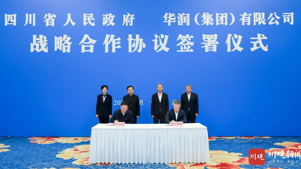 四川省与华润集团签署战略合作协议 王晓晖施小琳会见王祥明王崔军并共同见证协议签署