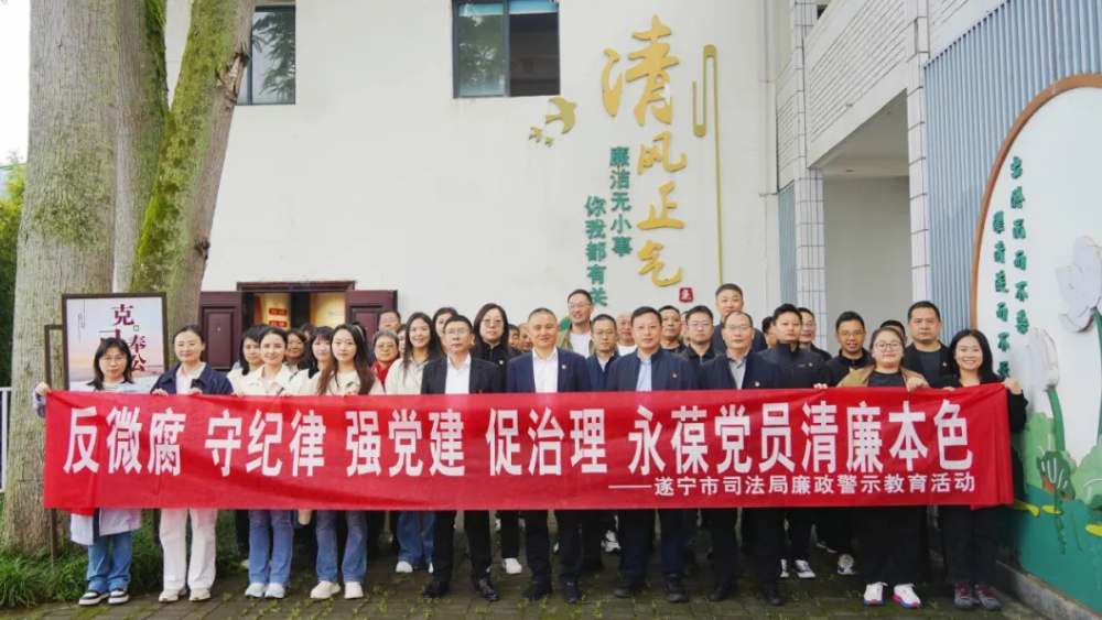 党建引领基层治理 法治保障践行初心