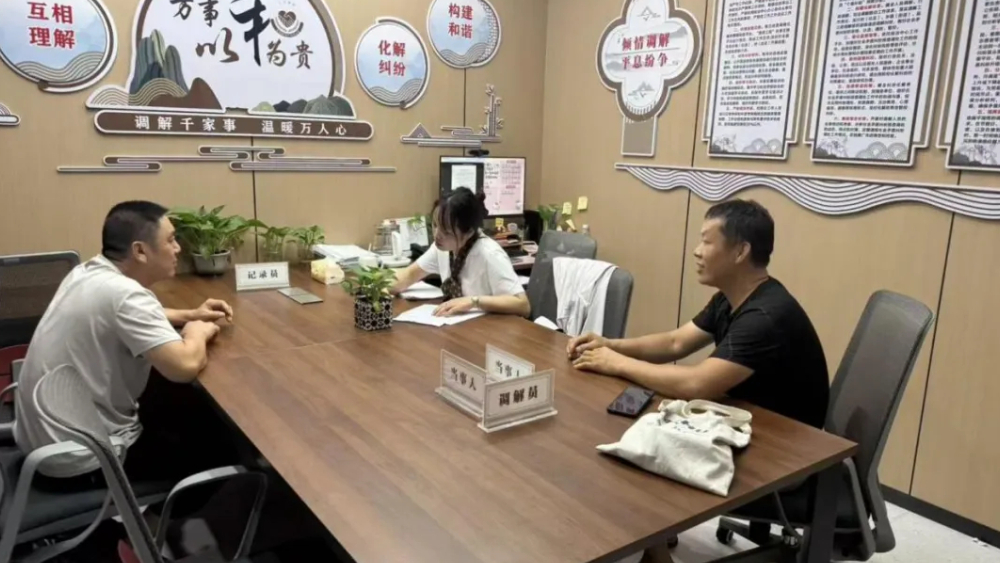 四川南充：“法院+综治中心”，让解纷“一站直达”