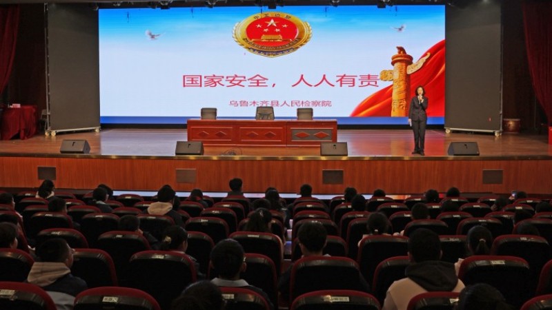 新疆乌鲁木齐县人民检察院：法治宣讲进校园 国安教育入人心