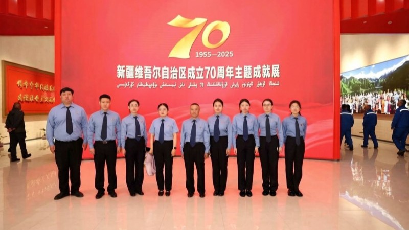 新疆乌鲁木齐县人民检察院组织参观“新疆维吾尔自治区成立70周年主题成就展”