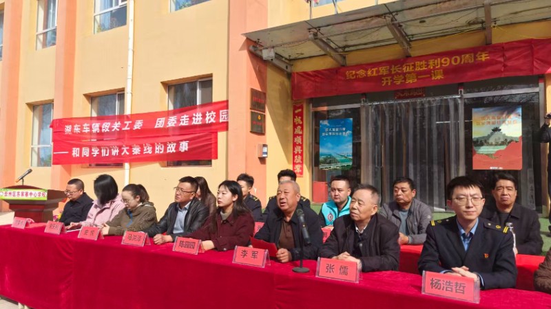 湖东社区开展红色教育进校园活动