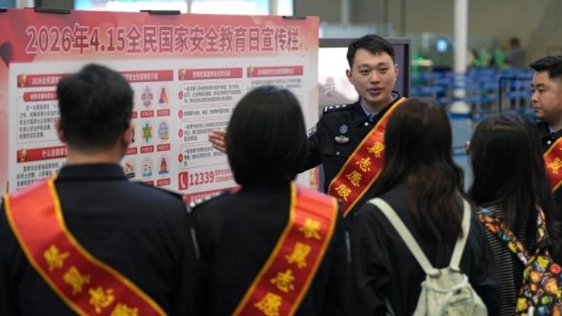 青岛机场边检站：空港普法守护国门安全
