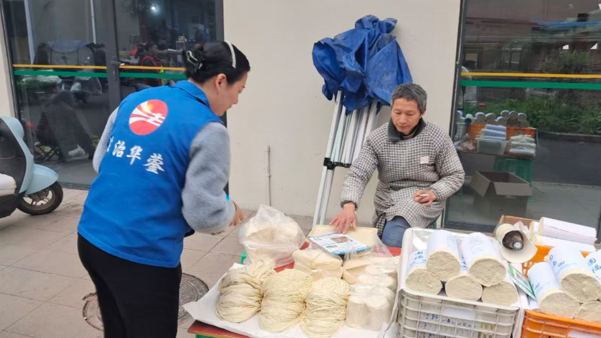 四川华蓥市阳和司法所开展“国家安全教育日”宣传活动