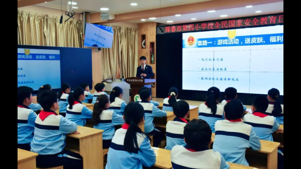 吉林省珲春林区人民检察院：普法进校园 护航青春助成长