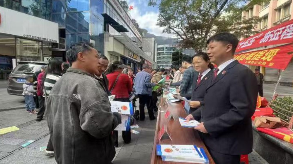 雅安石棉：国家安全人人有责 检察同行共筑防线