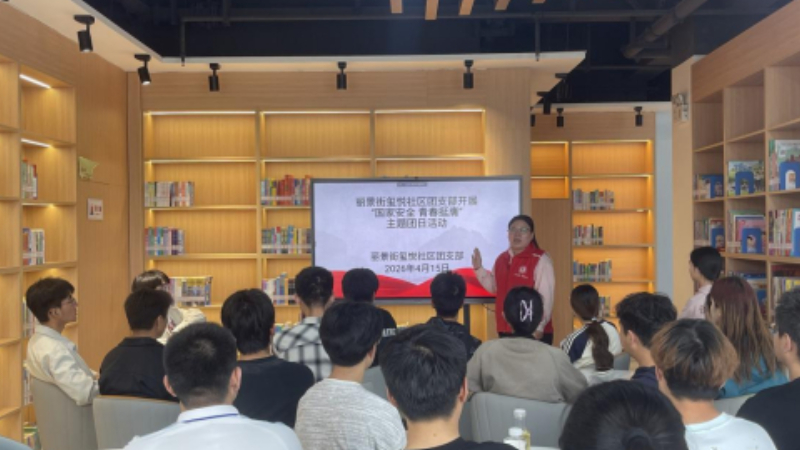 银川市兴庆区玺悦社区：筑牢安全防线 彰显青春担当