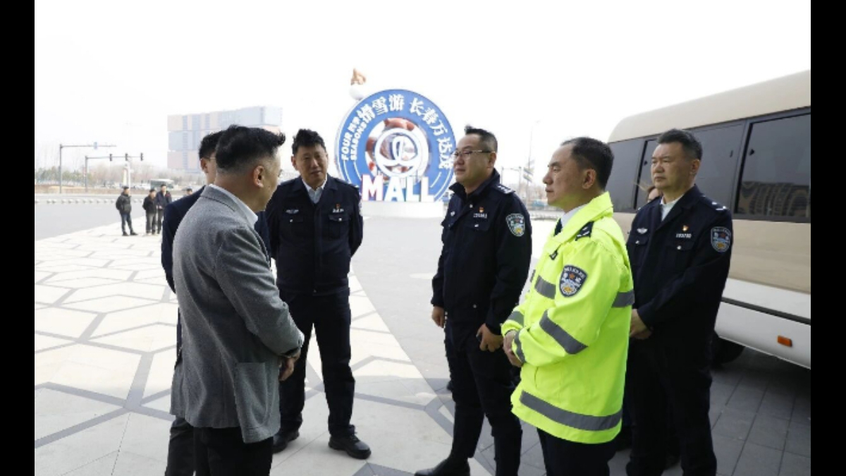 立足本职工作 助力服务业发展——吉林省长春市公安局交通管理支队开展服务行业走访活动