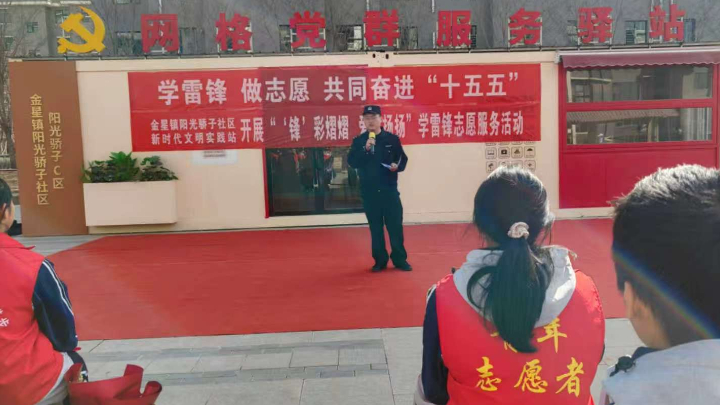 吴忠市利通区阳光骄子社区：党建引领聚法治合力 多元普法润百姓民心