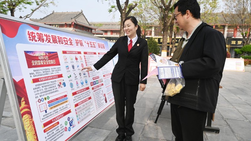 河南省南阳市社旗县法院：广场普法“接地气” 国家安全“入民心”