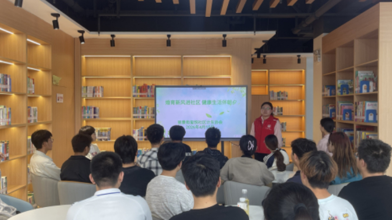 银川市兴庆区玺悦社区：抵制高额彩礼，倡导婚育新风