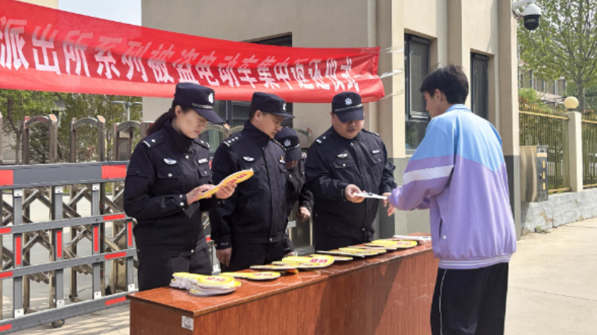 河北易县警方集中返还24辆被盗电动车