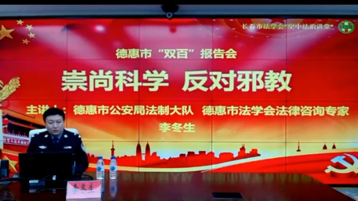 吉林省长春市法学会组织开展全民国家安全教育日宣传活动