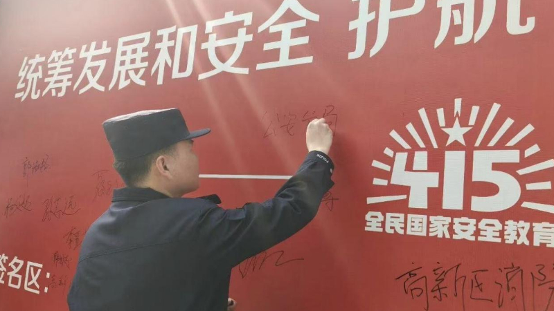 淄博高新区公安：反恐宣教深入开展，全力筑牢安全屏障