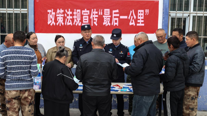 边境政策法规宣传“最后一公里”