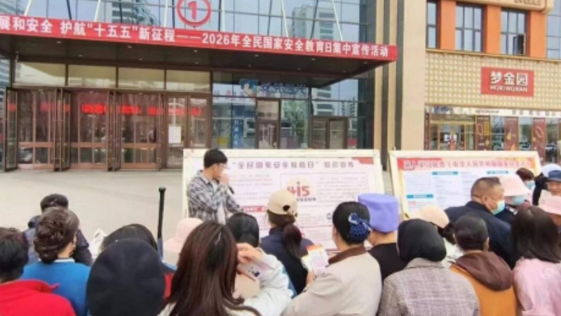 吴忠市红寺堡区司法局：聚焦国安抓普法，凝聚共识筑防线
