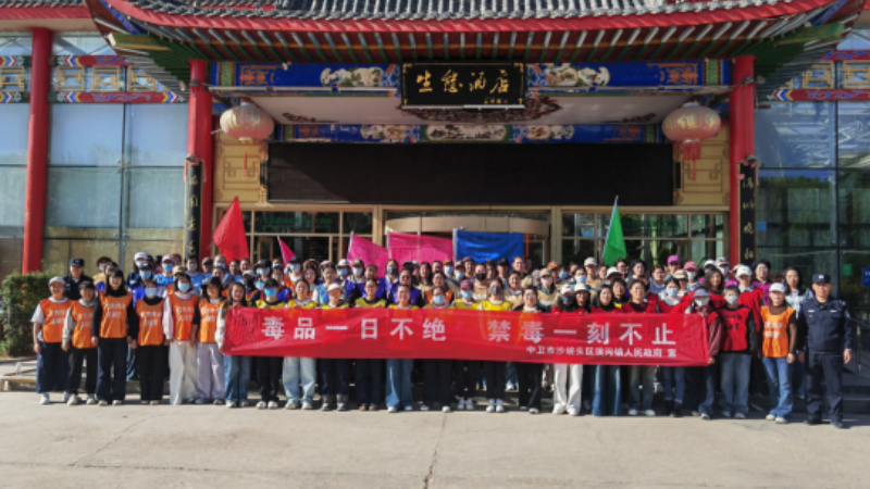 中卫沙坡头区戒毒康复中心：借力培训宣禁毒，仿真展品筑防线