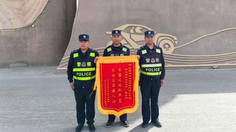 新疆麦盖提县公安局“旅游警务”跑出服务“国际加速度”